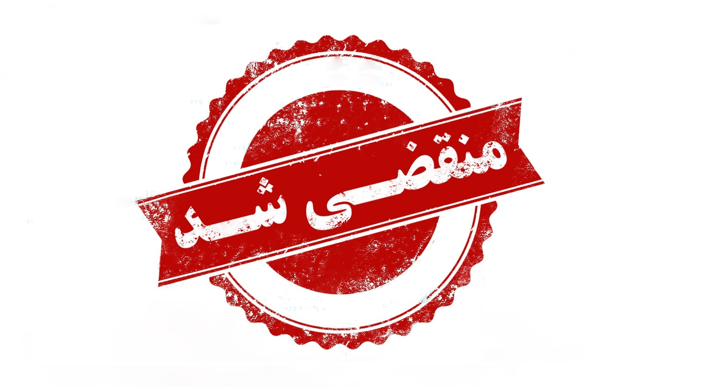 بهترین سیسمونی در شهرک ولیعصر تهران